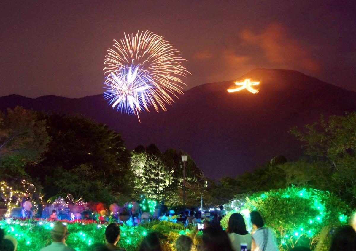 スタジオーネ 箱根強羅 East - Stagione Hakone Gora East Leilighet Eksteriør bilde
