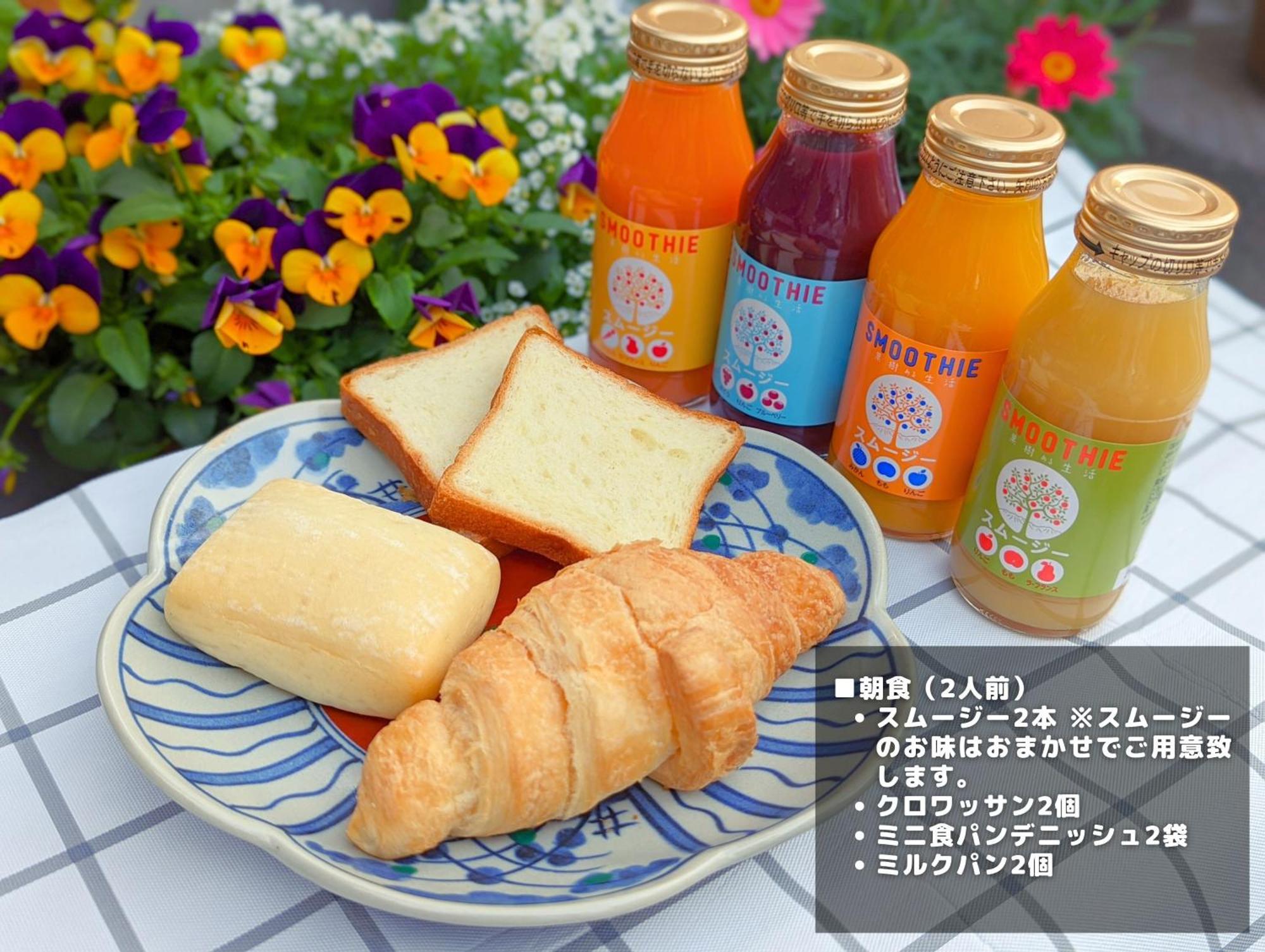スタジオーネ 箱根強羅 East - Stagione Hakone Gora East Leilighet Eksteriør bilde