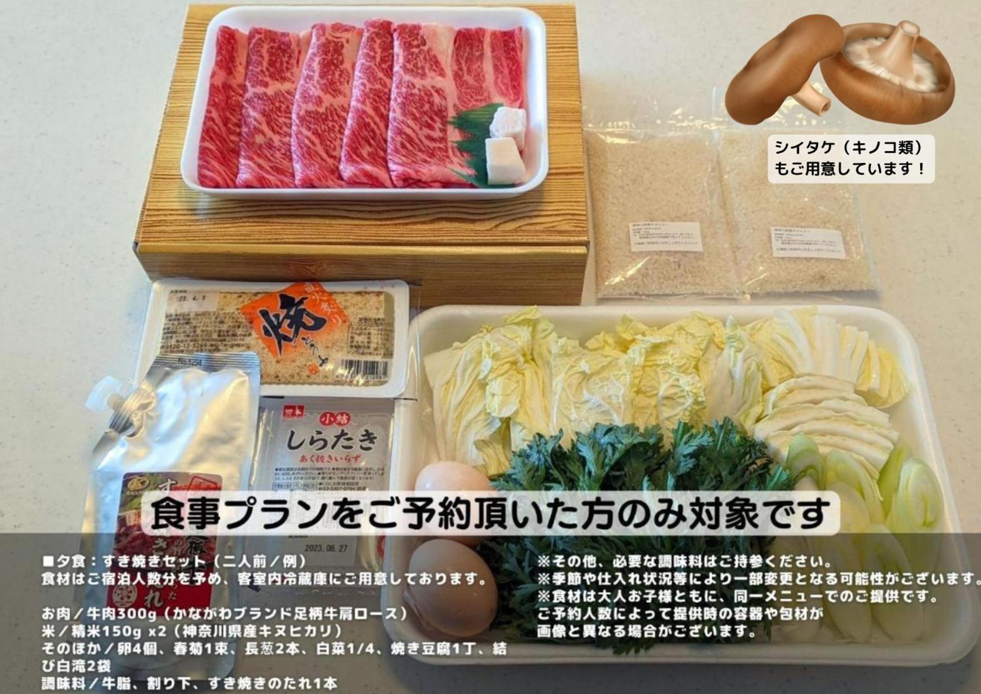 スタジオーネ 箱根強羅 East - Stagione Hakone Gora East Leilighet Eksteriør bilde